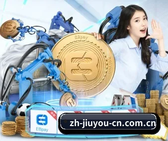 九游 APP